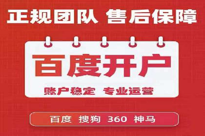 竞价托管实战：sem推广的五大经典案例