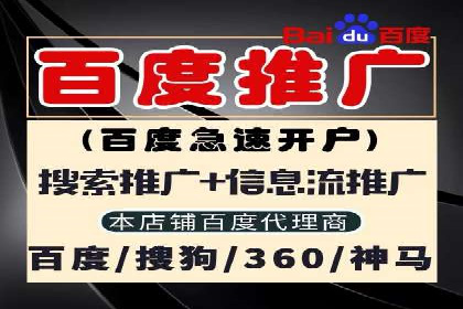 信息流托管案例：企业数字化转型的利器